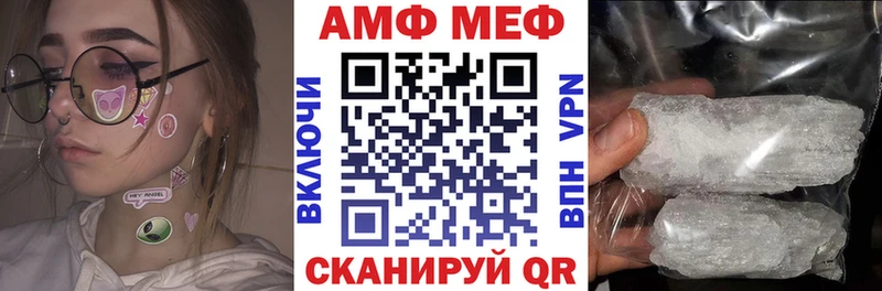 Амфетамин VHQ Кубинка