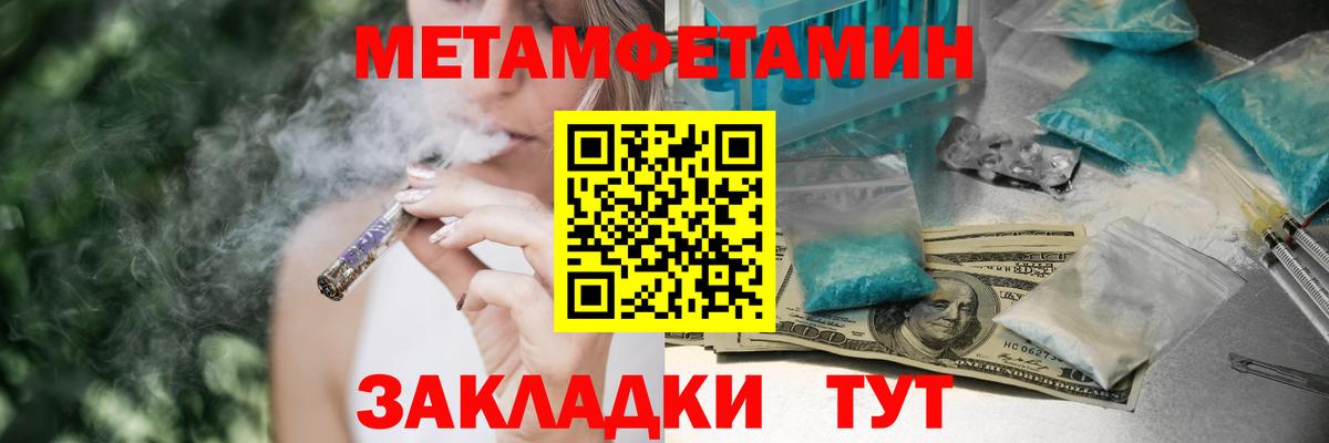 АМФЕТАМИН Розовый Кубинка