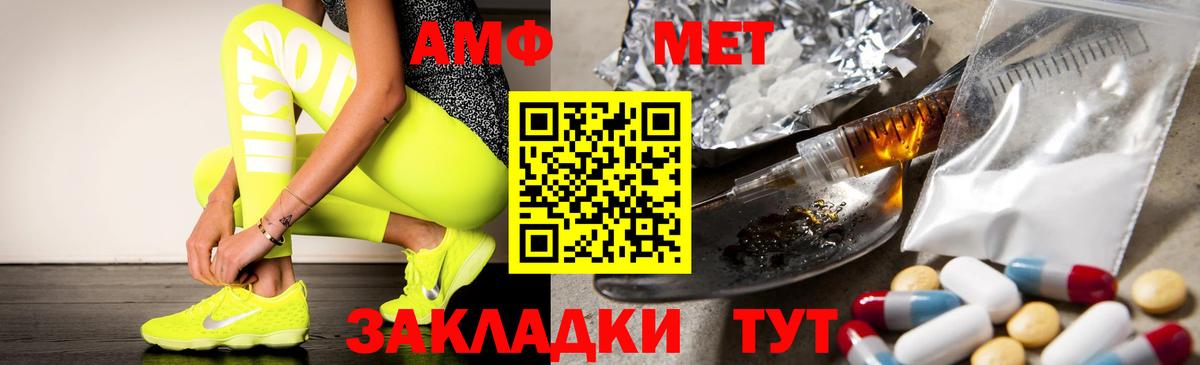 АМФЕТАМИН 97%  Вход с VPN  АМФЕТАМИН  Кубинка 