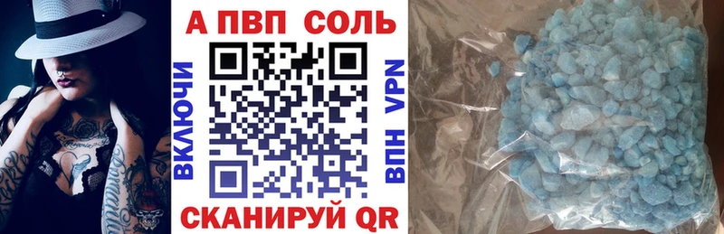 закладки  Кубинка  APVP кристаллы 