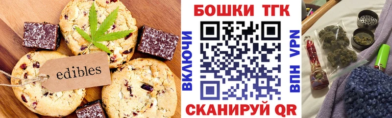 Cannafood конопля  продажа наркотиков  Кубинка 