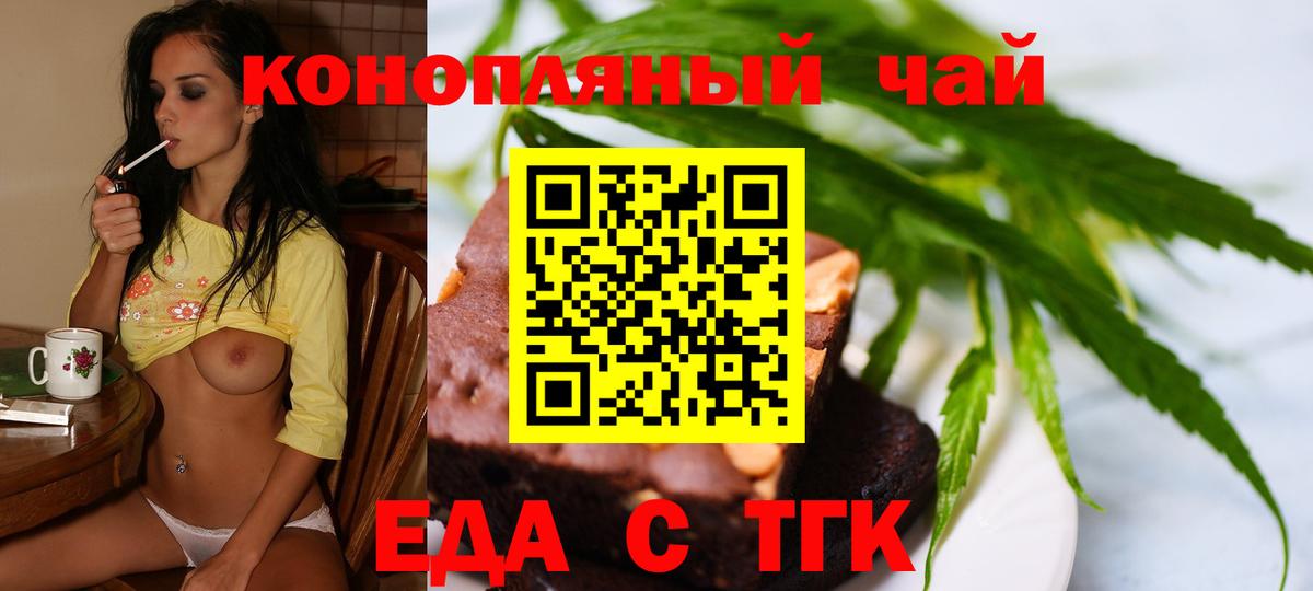 Кубинка  Canna-Cookies марихуана  Вход с VPN 