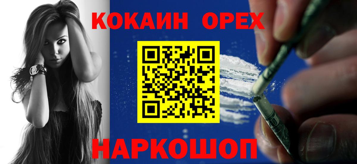 Кокаин Columbia Кубинка