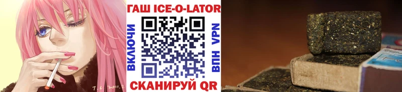 Гашиш 40% ТГК Кубинка