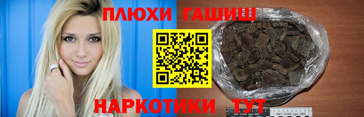 ГАШИШ AMNESIA HAZE Кубинка