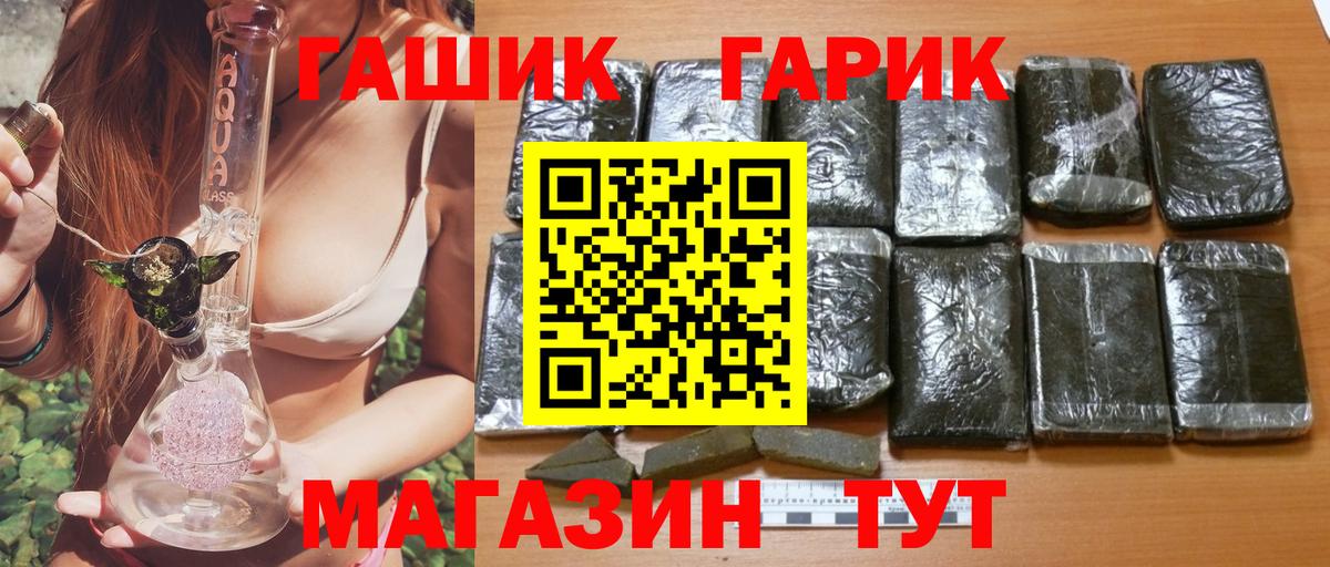 Кубинка  ГАШИШ Premium  Гашиш Premium  Вход с VPN 