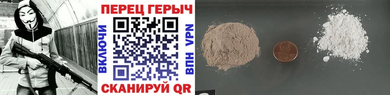 omg Кубинка ГЕРОИН герыч цены