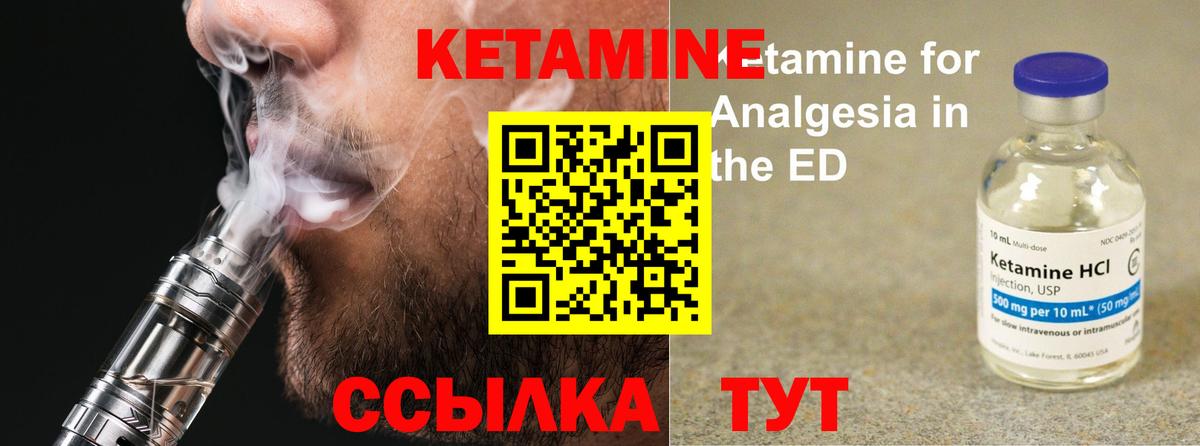 omg ссылка  КЕТАМИН ketamine  Вход с VPN  Кубинка 
