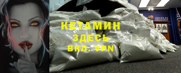 мефедрон Аркадак