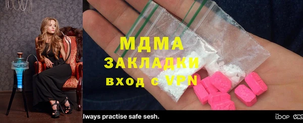 шишки Богородицк