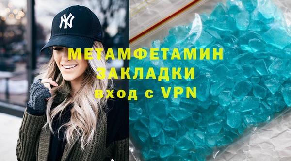 марихуана Армянск