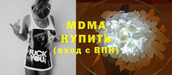 мефедрон Аркадак