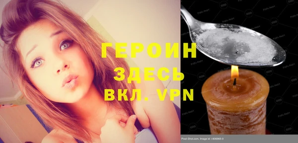 шишки Богородицк