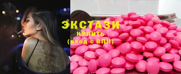 мефедрон Аркадак