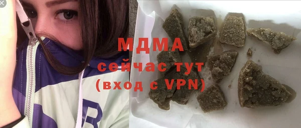 марихуана Армянск