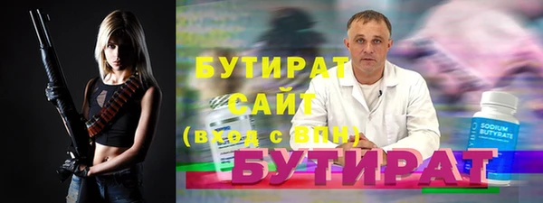 марихуана Армянск