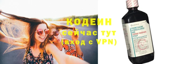бутик Богородск