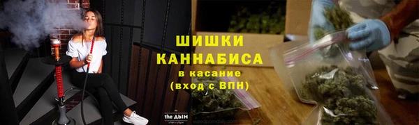 бутик Богородск