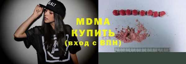 марихуана Армянск
