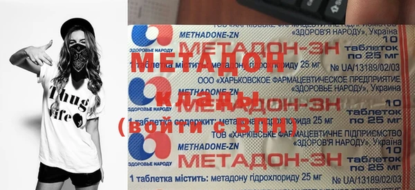 марихуана Армянск