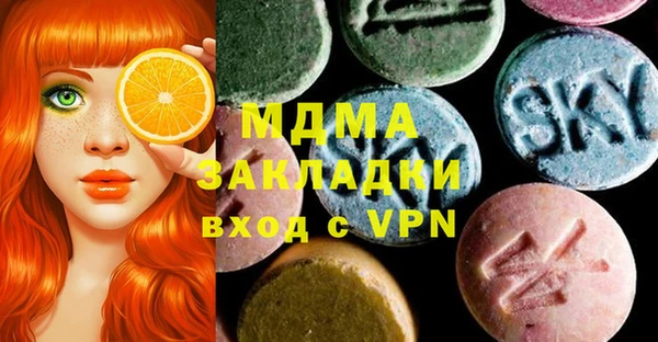 мефедрон Аркадак