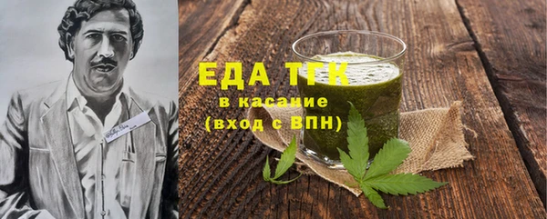 мефедрон Аркадак