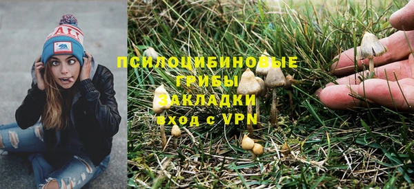 бутик Богородск