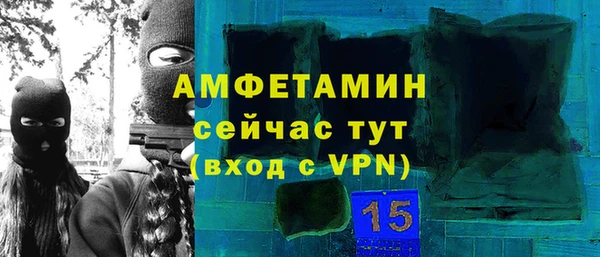 мефедрон Аркадак