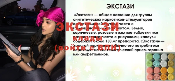 шишки Богородицк