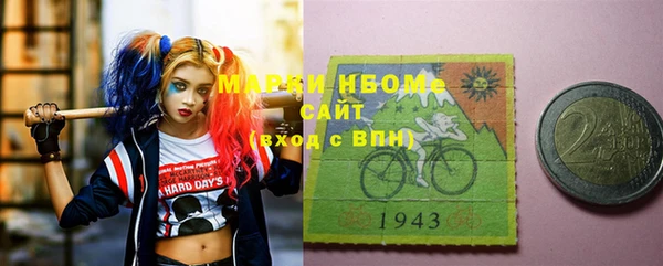 мефедрон Аркадак