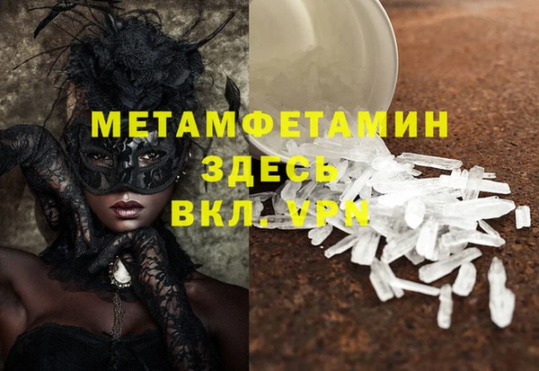 марихуана Армянск