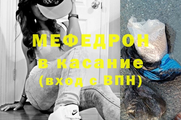 марихуана Армянск