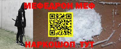 ALPHA PVP Кингисепп