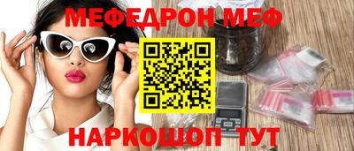 экстази Конаково