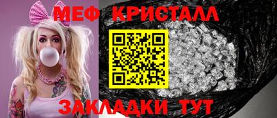 амф Кинель