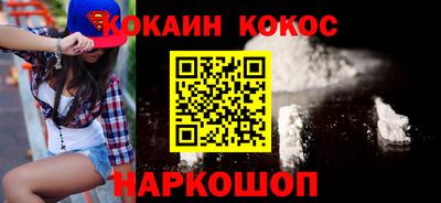 ALPHA PVP Кингисепп