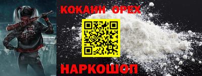 ALPHA PVP Кингисепп