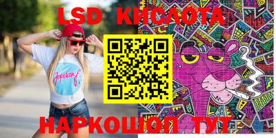 амф Кинель