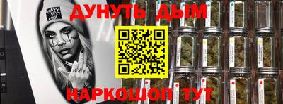 соль курить ск Кимры