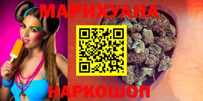 герыч Комсомольск-на-Амуре