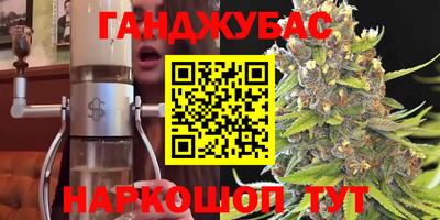соль курить ск Кимры