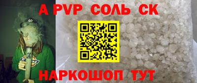 амф Кинель