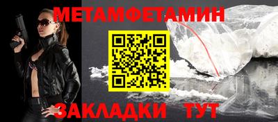 ALPHA PVP Кингисепп