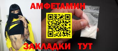 ALPHA PVP Кингисепп