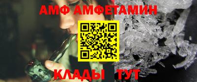 ALPHA PVP Кингисепп