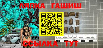соль курить ск Кимры