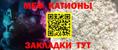 ALPHA PVP Кингисепп