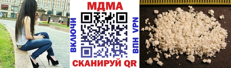 блэк спрут как войти  Кубинка  MDMA молли 