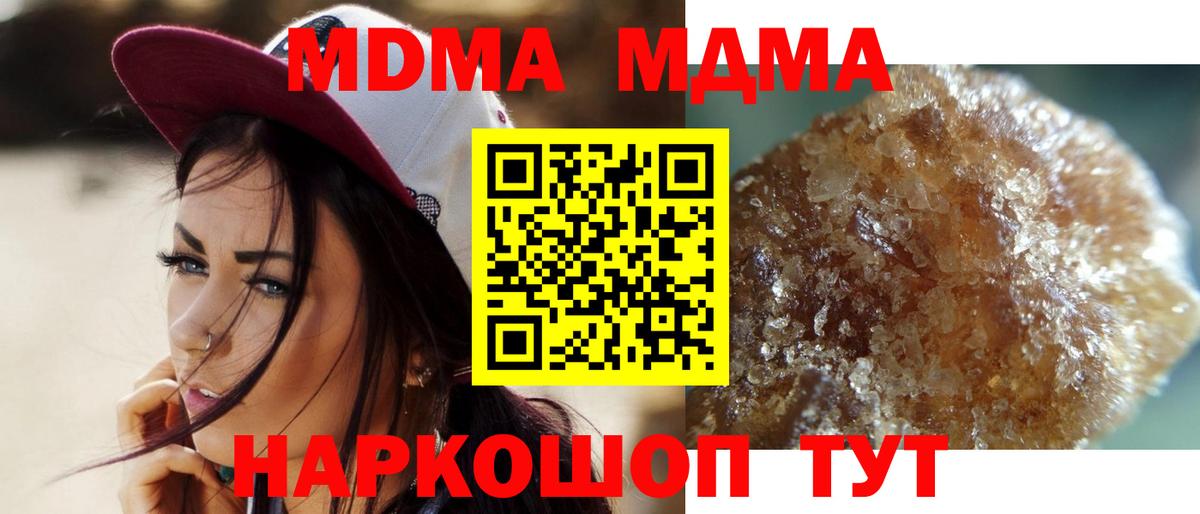 Канабис Кубинка