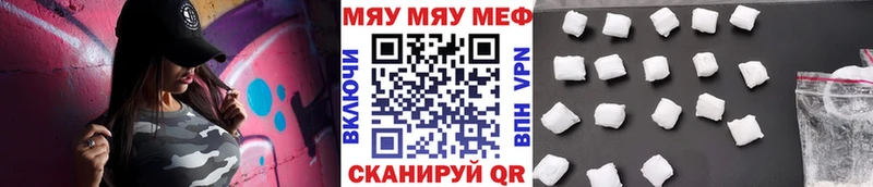 кракен ONION  хочу   Кубинка  МЕФ мяу мяу 